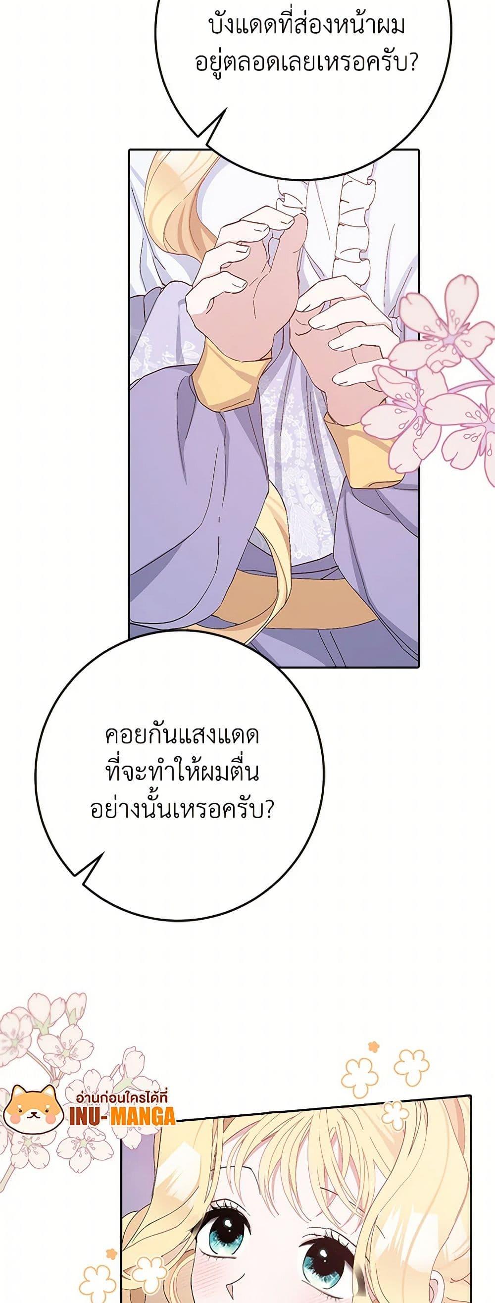 Manga-lc-com อ่านมังงะ อ่านการ์ตูน ออนไลน์ ฟรี Please Marry Me Again! ตอนที่ 1 2 3 4 5 6 7 8 9 10 11 12 13 14 ฟรี ไม่มีโฆษณา Manga-lc - อ่าน มังงะ อ่าน การ์ตูน ออนไลน์ อ่านมังงะ ฟรี