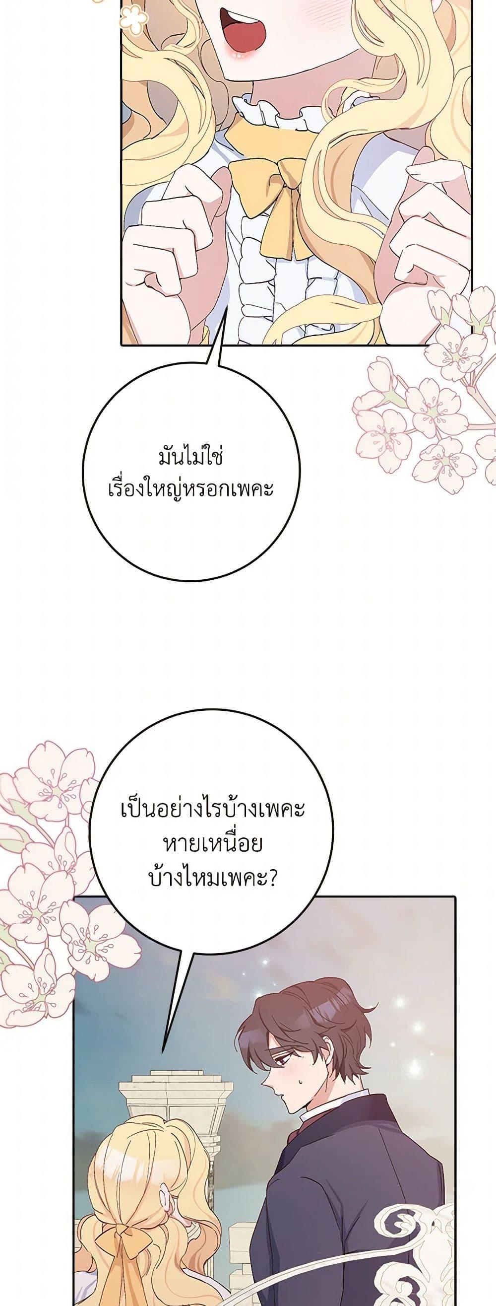 Manga-lc-com อ่านมังงะ อ่านการ์ตูน ออนไลน์ ฟรี Please Marry Me Again! ตอนที่ 1 2 3 4 5 6 7 8 9 10 11 12 13 14 ฟรี ไม่มีโฆษณา Manga-lc - อ่าน มังงะ อ่าน การ์ตูน ออนไลน์ อ่านมังงะ ฟรี