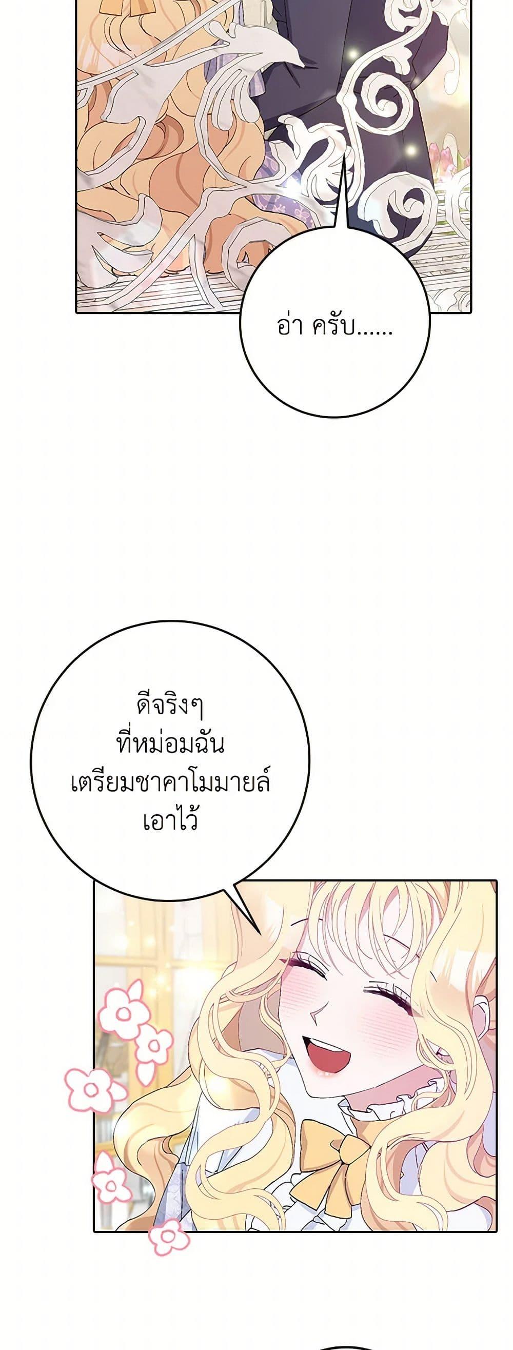 Manga-lc-com อ่านมังงะ อ่านการ์ตูน ออนไลน์ ฟรี Please Marry Me Again! ตอนที่ 1 2 3 4 5 6 7 8 9 10 11 12 13 14 ฟรี ไม่มีโฆษณา Manga-lc - อ่าน มังงะ อ่าน การ์ตูน ออนไลน์ อ่านมังงะ ฟรี