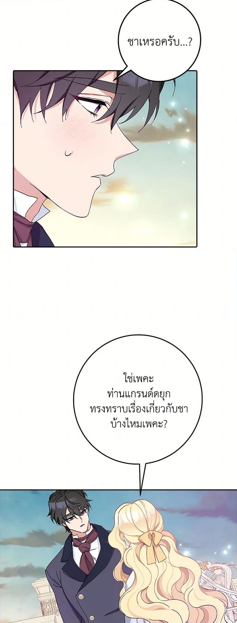 Manga-lc-com อ่านมังงะ อ่านการ์ตูน ออนไลน์ ฟรี Please Marry Me Again! ตอนที่ 1 2 3 4 5 6 7 8 9 10 11 12 13 14 ฟรี ไม่มีโฆษณา Manga-lc - อ่าน มังงะ อ่าน การ์ตูน ออนไลน์ อ่านมังงะ ฟรี