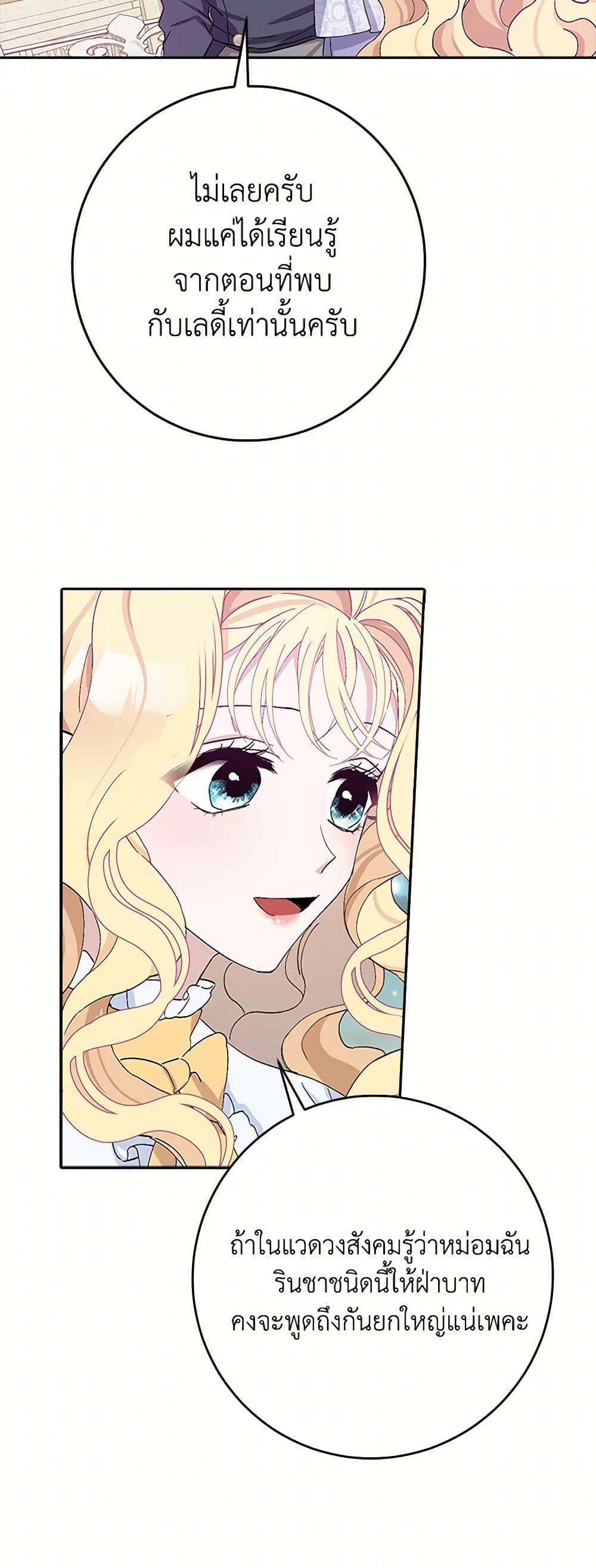 Manga-lc-com อ่านมังงะ อ่านการ์ตูน ออนไลน์ ฟรี Please Marry Me Again! ตอนที่ 1 2 3 4 5 6 7 8 9 10 11 12 13 14 ฟรี ไม่มีโฆษณา Manga-lc - อ่าน มังงะ อ่าน การ์ตูน ออนไลน์ อ่านมังงะ ฟรี