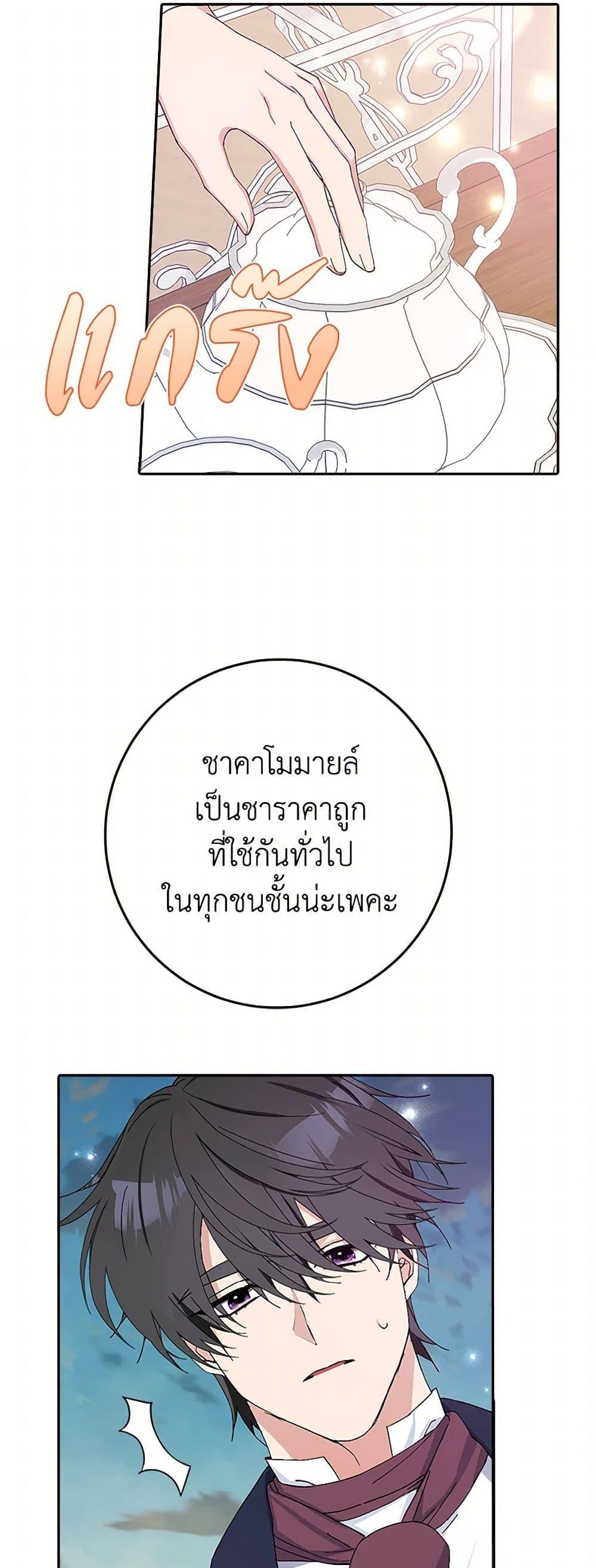 Manga-lc-com อ่านมังงะ อ่านการ์ตูน ออนไลน์ ฟรี Please Marry Me Again! ตอนที่ 1 2 3 4 5 6 7 8 9 10 11 12 13 14 ฟรี ไม่มีโฆษณา Manga-lc - อ่าน มังงะ อ่าน การ์ตูน ออนไลน์ อ่านมังงะ ฟรี