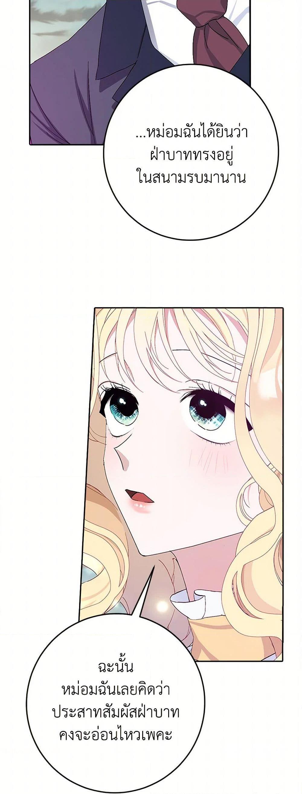 Manga-lc-com อ่านมังงะ อ่านการ์ตูน ออนไลน์ ฟรี Please Marry Me Again! ตอนที่ 1 2 3 4 5 6 7 8 9 10 11 12 13 14 ฟรี ไม่มีโฆษณา Manga-lc - อ่าน มังงะ อ่าน การ์ตูน ออนไลน์ อ่านมังงะ ฟรี