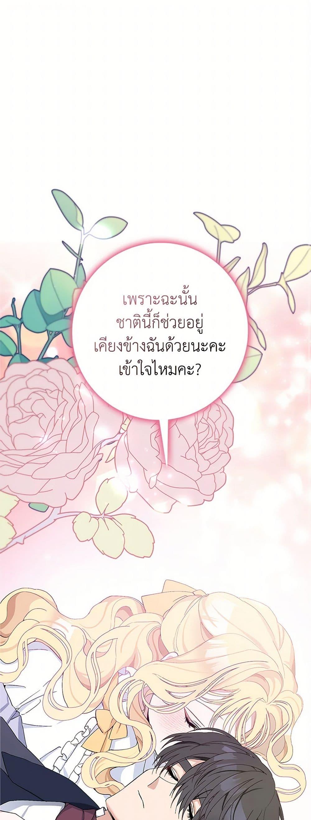 Manga-lc-com อ่านมังงะ อ่านการ์ตูน ออนไลน์ ฟรี Please Marry Me Again! ตอนที่ 1 2 3 4 5 6 7 8 9 10 11 12 13 14 ฟรี ไม่มีโฆษณา Manga-lc - อ่าน มังงะ อ่าน การ์ตูน ออนไลน์ อ่านมังงะ ฟรี