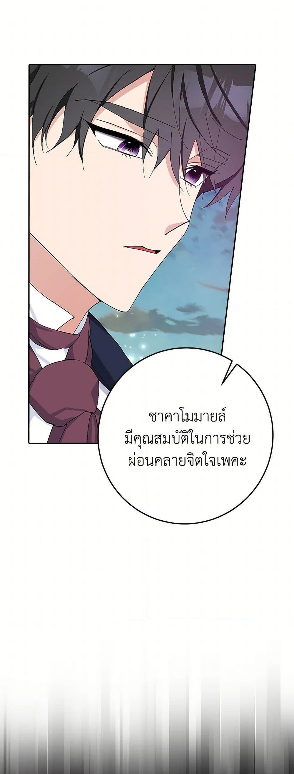 Manga-lc-com อ่านมังงะ อ่านการ์ตูน ออนไลน์ ฟรี Please Marry Me Again! ตอนที่ 1 2 3 4 5 6 7 8 9 10 11 12 13 14 ฟรี ไม่มีโฆษณา Manga-lc - อ่าน มังงะ อ่าน การ์ตูน ออนไลน์ อ่านมังงะ ฟรี