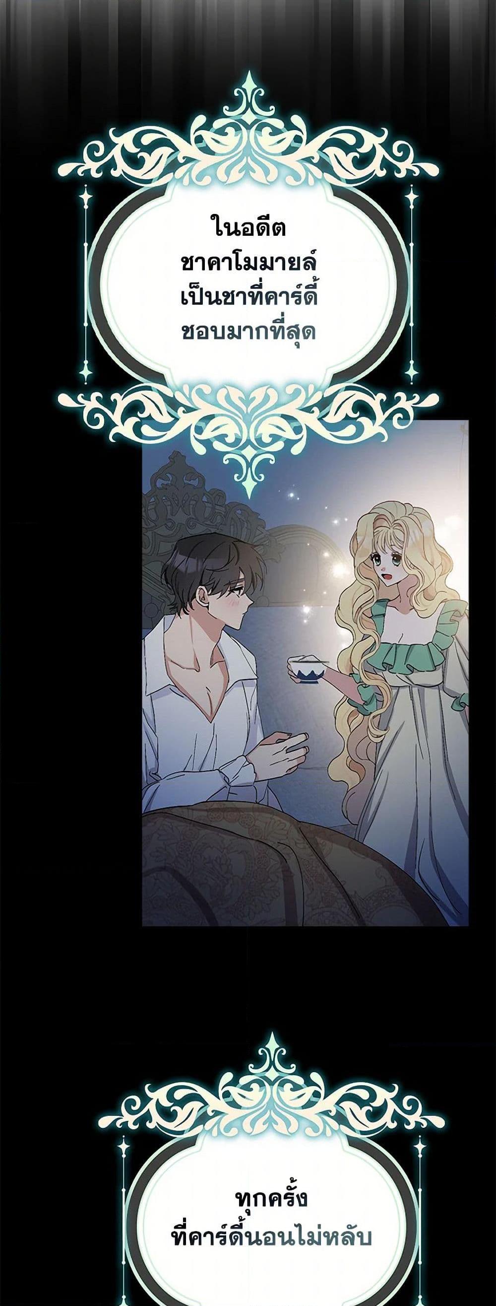 Manga-lc-com อ่านมังงะ อ่านการ์ตูน ออนไลน์ ฟรี Please Marry Me Again! ตอนที่ 1 2 3 4 5 6 7 8 9 10 11 12 13 14 ฟรี ไม่มีโฆษณา Manga-lc - อ่าน มังงะ อ่าน การ์ตูน ออนไลน์ อ่านมังงะ ฟรี