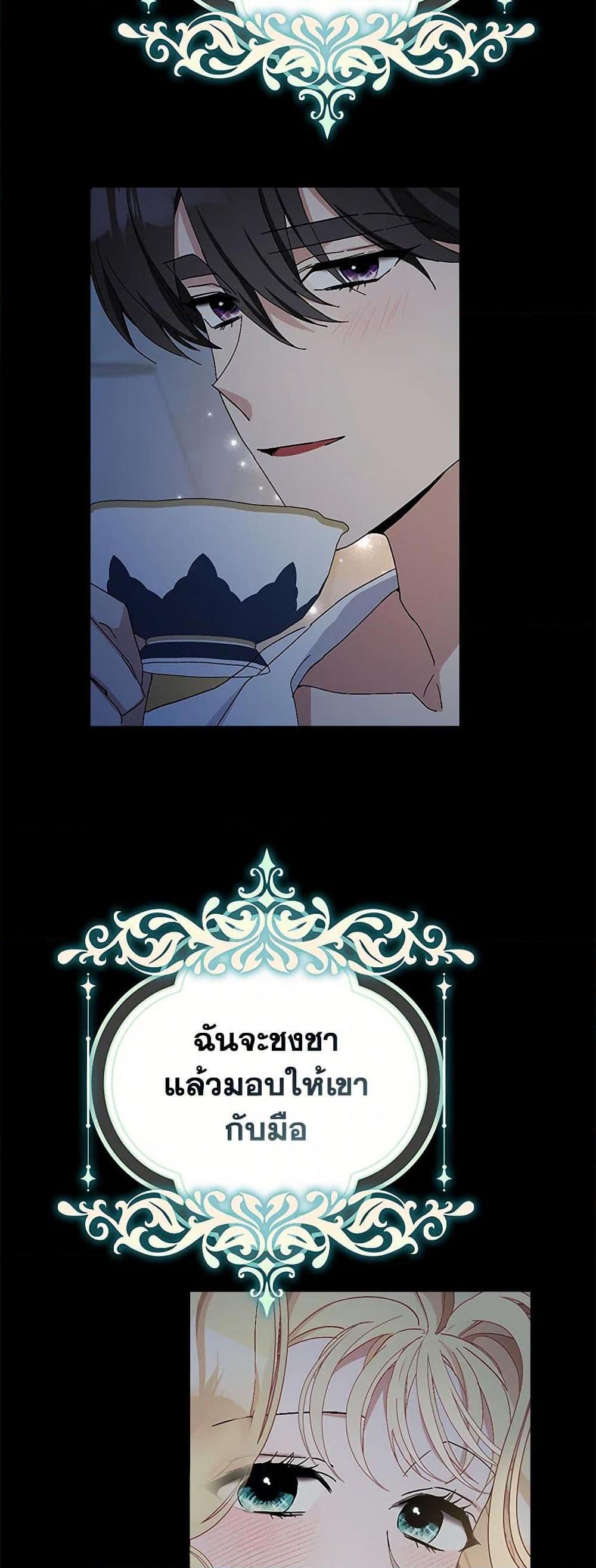 Manga-lc-com อ่านมังงะ อ่านการ์ตูน ออนไลน์ ฟรี Please Marry Me Again! ตอนที่ 1 2 3 4 5 6 7 8 9 10 11 12 13 14 ฟรี ไม่มีโฆษณา Manga-lc - อ่าน มังงะ อ่าน การ์ตูน ออนไลน์ อ่านมังงะ ฟรี