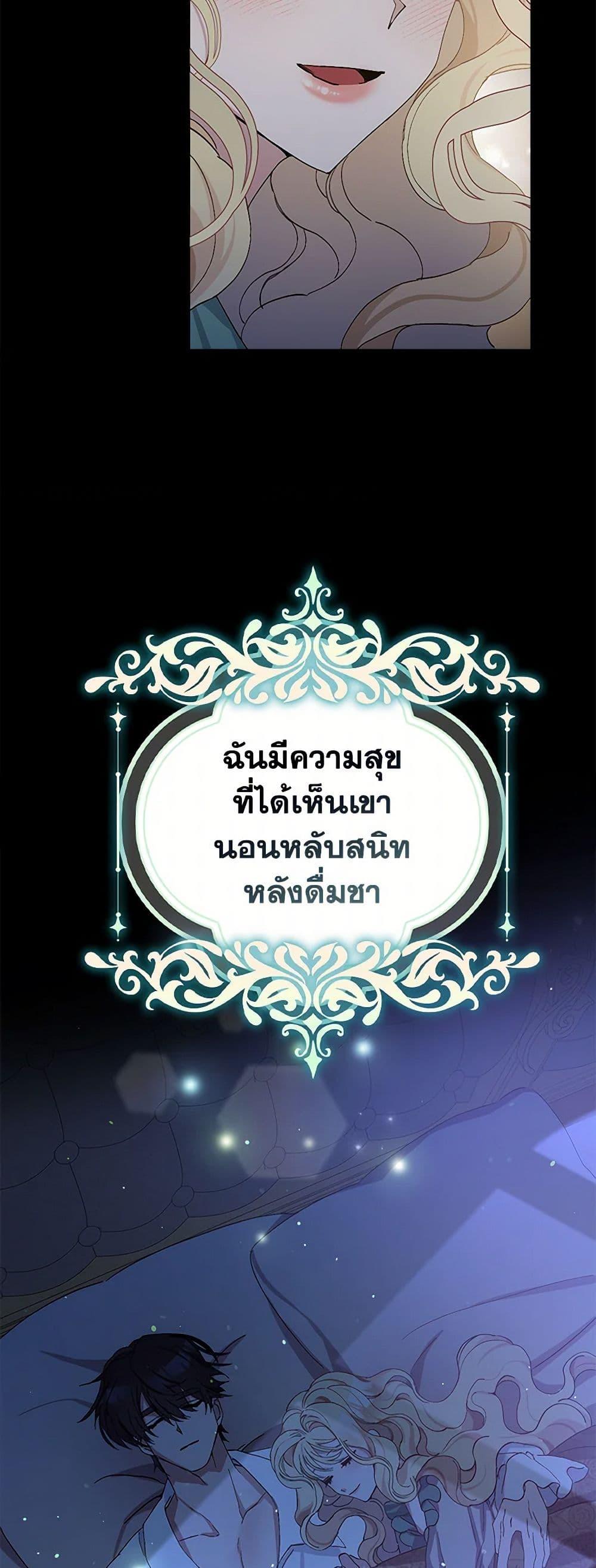 Manga-lc-com อ่านมังงะ อ่านการ์ตูน ออนไลน์ ฟรี Please Marry Me Again! ตอนที่ 1 2 3 4 5 6 7 8 9 10 11 12 13 14 ฟรี ไม่มีโฆษณา Manga-lc - อ่าน มังงะ อ่าน การ์ตูน ออนไลน์ อ่านมังงะ ฟรี