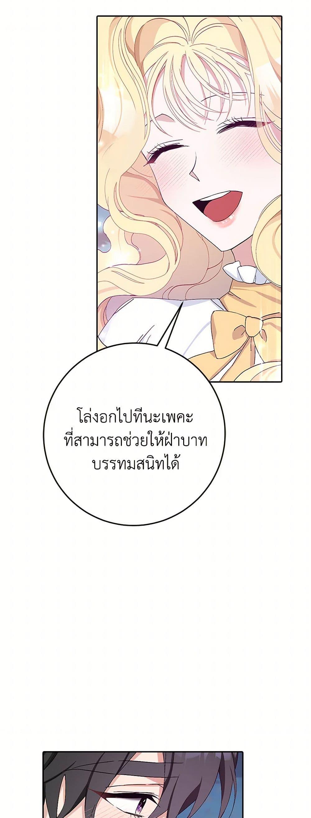 Manga-lc-com อ่านมังงะ อ่านการ์ตูน ออนไลน์ ฟรี Please Marry Me Again! ตอนที่ 1 2 3 4 5 6 7 8 9 10 11 12 13 14 ฟรี ไม่มีโฆษณา Manga-lc - อ่าน มังงะ อ่าน การ์ตูน ออนไลน์ อ่านมังงะ ฟรี