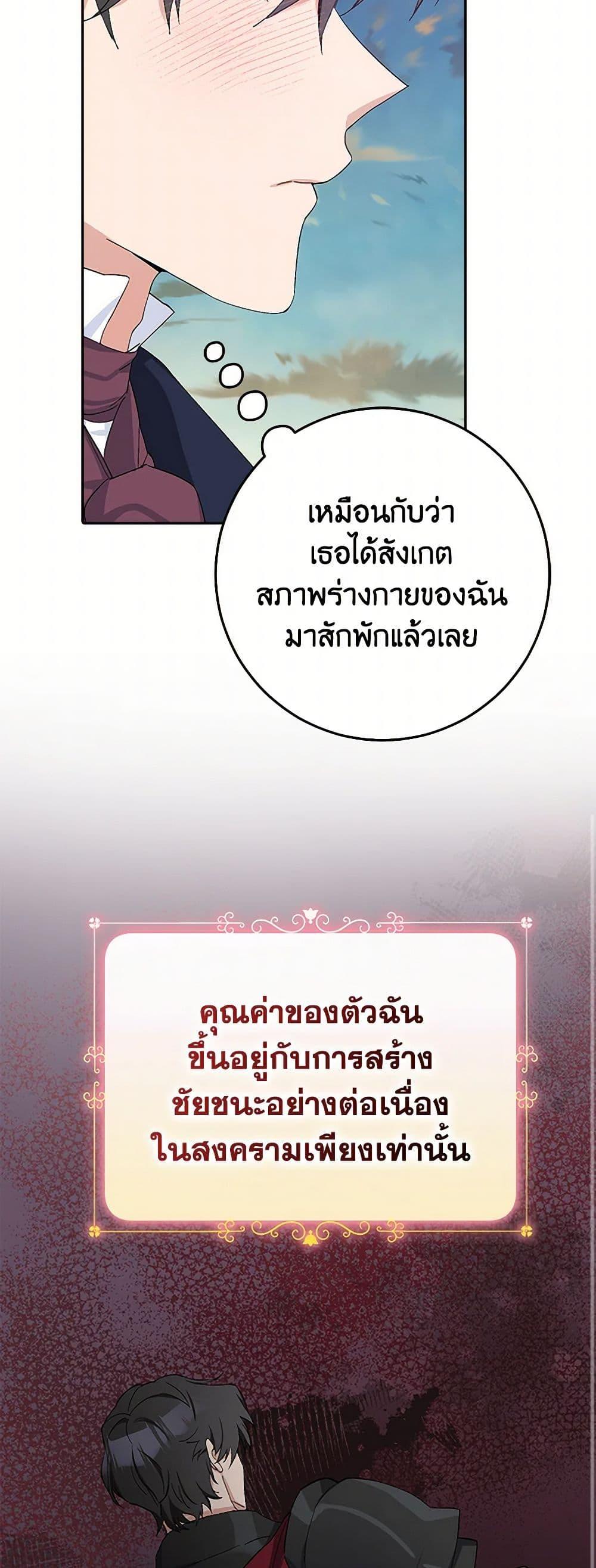 Manga-lc-com อ่านมังงะ อ่านการ์ตูน ออนไลน์ ฟรี Please Marry Me Again! ตอนที่ 1 2 3 4 5 6 7 8 9 10 11 12 13 14 ฟรี ไม่มีโฆษณา Manga-lc - อ่าน มังงะ อ่าน การ์ตูน ออนไลน์ อ่านมังงะ ฟรี