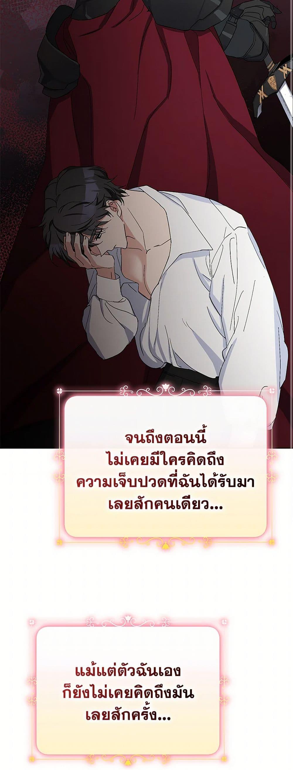 Manga-lc-com อ่านมังงะ อ่านการ์ตูน ออนไลน์ ฟรี Please Marry Me Again! ตอนที่ 1 2 3 4 5 6 7 8 9 10 11 12 13 14 ฟรี ไม่มีโฆษณา Manga-lc - อ่าน มังงะ อ่าน การ์ตูน ออนไลน์ อ่านมังงะ ฟรี