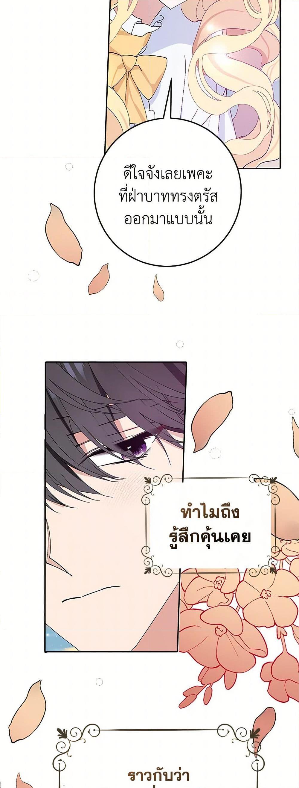 Manga-lc-com อ่านมังงะ อ่านการ์ตูน ออนไลน์ ฟรี Please Marry Me Again! ตอนที่ 1 2 3 4 5 6 7 8 9 10 11 12 13 14 ฟรี ไม่มีโฆษณา Manga-lc - อ่าน มังงะ อ่าน การ์ตูน ออนไลน์ อ่านมังงะ ฟรี