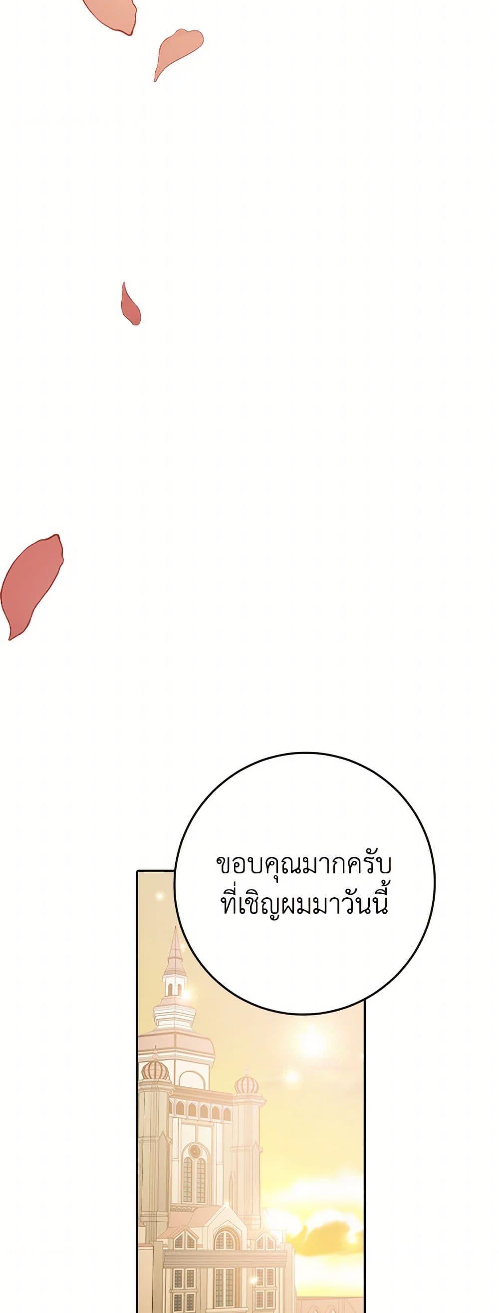 Manga-lc-com อ่านมังงะ อ่านการ์ตูน ออนไลน์ ฟรี Please Marry Me Again! ตอนที่ 1 2 3 4 5 6 7 8 9 10 11 12 13 14 ฟรี ไม่มีโฆษณา Manga-lc - อ่าน มังงะ อ่าน การ์ตูน ออนไลน์ อ่านมังงะ ฟรี