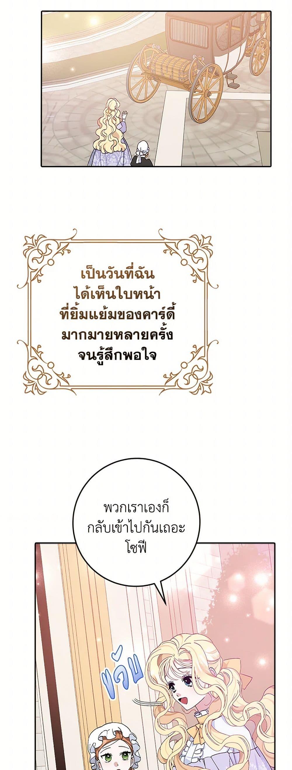 Manga-lc-com อ่านมังงะ อ่านการ์ตูน ออนไลน์ ฟรี Please Marry Me Again! ตอนที่ 1 2 3 4 5 6 7 8 9 10 11 12 13 14 ฟรี ไม่มีโฆษณา Manga-lc - อ่าน มังงะ อ่าน การ์ตูน ออนไลน์ อ่านมังงะ ฟรี