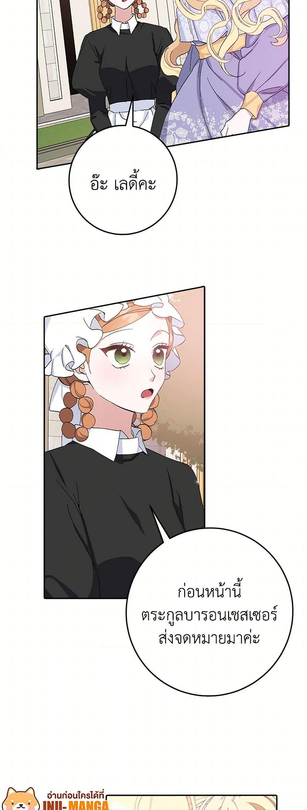 Manga-lc-com อ่านมังงะ อ่านการ์ตูน ออนไลน์ ฟรี Please Marry Me Again! ตอนที่ 1 2 3 4 5 6 7 8 9 10 11 12 13 14 ฟรี ไม่มีโฆษณา Manga-lc - อ่าน มังงะ อ่าน การ์ตูน ออนไลน์ อ่านมังงะ ฟรี