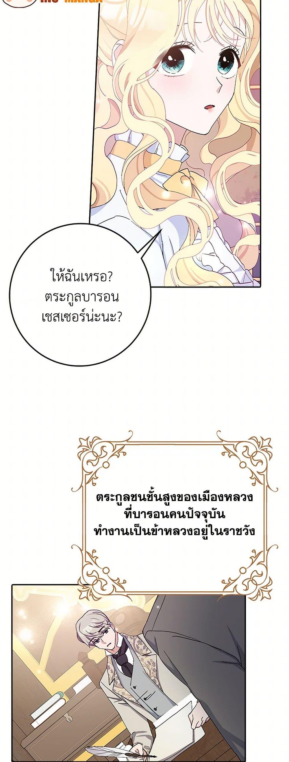 Manga-lc-com อ่านมังงะ อ่านการ์ตูน ออนไลน์ ฟรี Please Marry Me Again! ตอนที่ 1 2 3 4 5 6 7 8 9 10 11 12 13 14 ฟรี ไม่มีโฆษณา Manga-lc - อ่าน มังงะ อ่าน การ์ตูน ออนไลน์ อ่านมังงะ ฟรี
