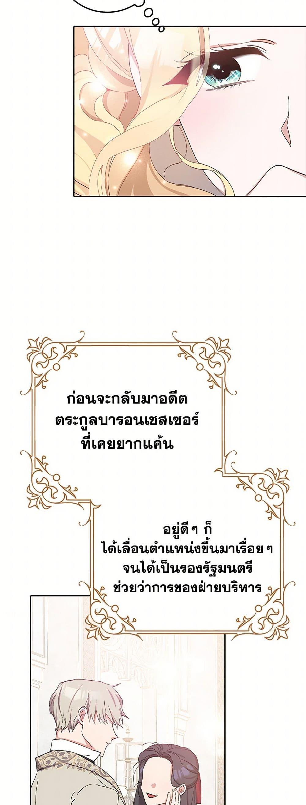 Manga-lc-com อ่านมังงะ อ่านการ์ตูน ออนไลน์ ฟรี Please Marry Me Again! ตอนที่ 1 2 3 4 5 6 7 8 9 10 11 12 13 14 ฟรี ไม่มีโฆษณา Manga-lc - อ่าน มังงะ อ่าน การ์ตูน ออนไลน์ อ่านมังงะ ฟรี