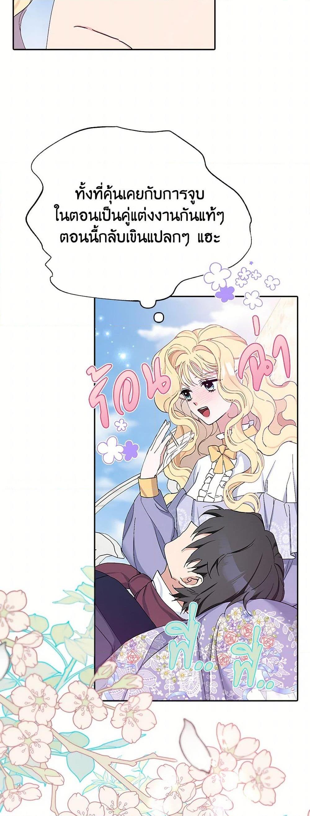 Manga-lc-com อ่านมังงะ อ่านการ์ตูน ออนไลน์ ฟรี Please Marry Me Again! ตอนที่ 1 2 3 4 5 6 7 8 9 10 11 12 13 14 ฟรี ไม่มีโฆษณา Manga-lc - อ่าน มังงะ อ่าน การ์ตูน ออนไลน์ อ่านมังงะ ฟรี