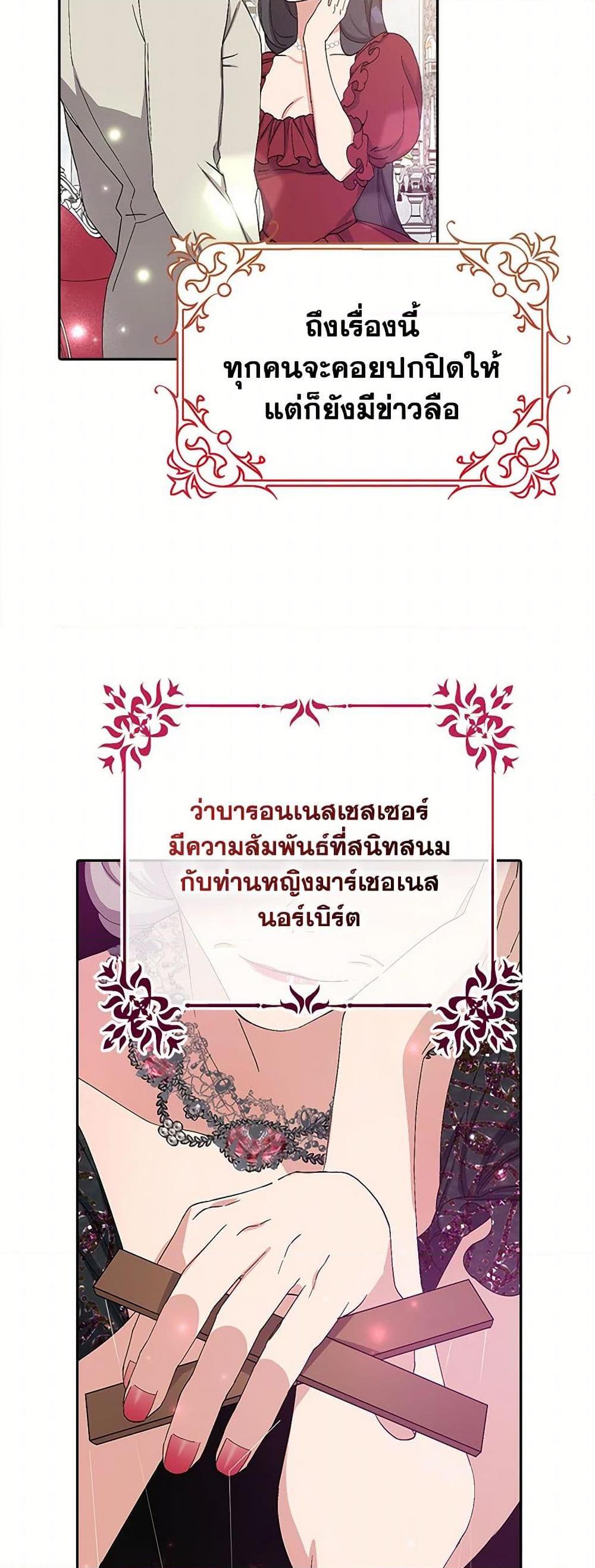 Manga-lc-com อ่านมังงะ อ่านการ์ตูน ออนไลน์ ฟรี Please Marry Me Again! ตอนที่ 1 2 3 4 5 6 7 8 9 10 11 12 13 14 ฟรี ไม่มีโฆษณา Manga-lc - อ่าน มังงะ อ่าน การ์ตูน ออนไลน์ อ่านมังงะ ฟรี