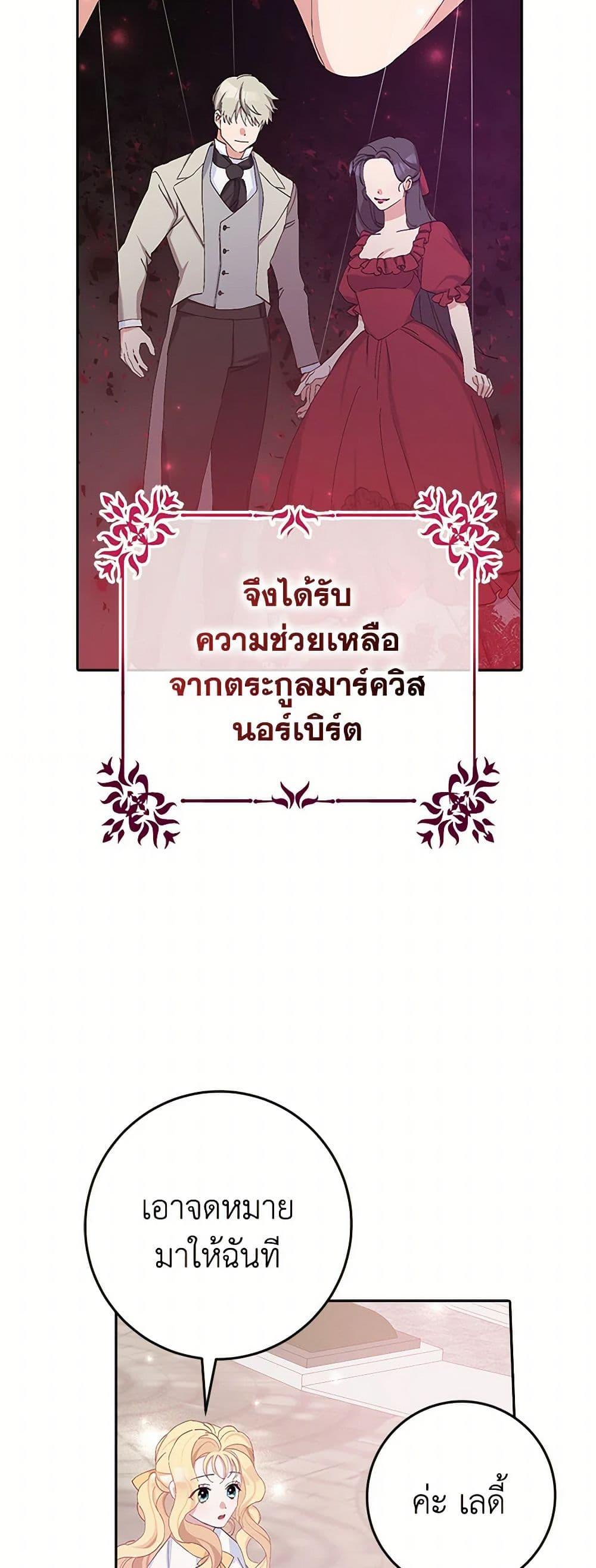 Manga-lc-com อ่านมังงะ อ่านการ์ตูน ออนไลน์ ฟรี Please Marry Me Again! ตอนที่ 1 2 3 4 5 6 7 8 9 10 11 12 13 14 ฟรี ไม่มีโฆษณา Manga-lc - อ่าน มังงะ อ่าน การ์ตูน ออนไลน์ อ่านมังงะ ฟรี