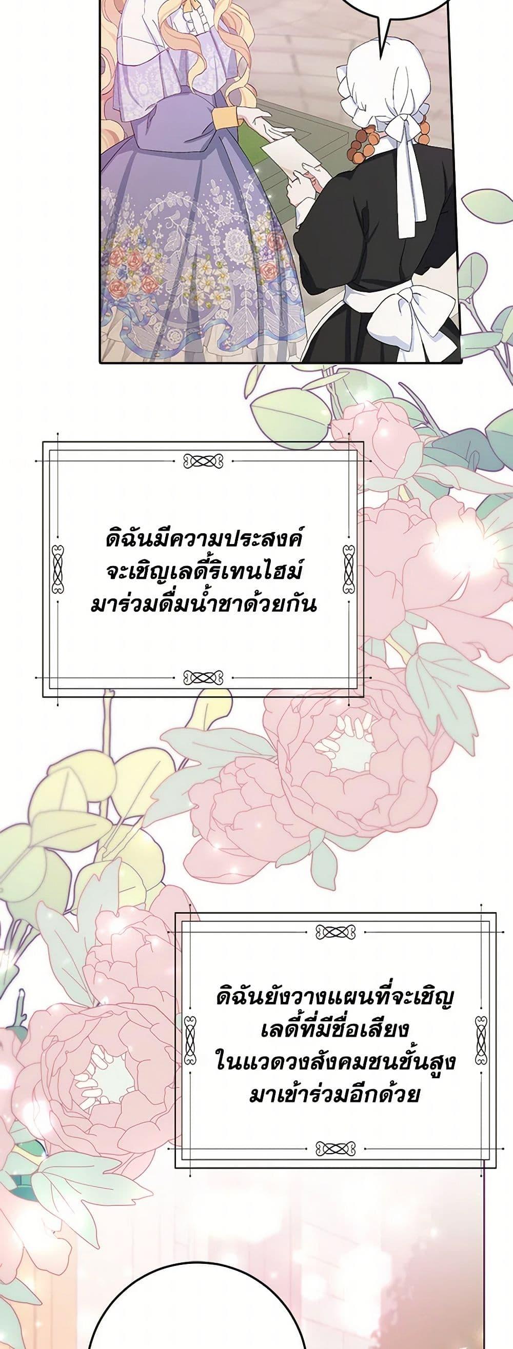 Manga-lc-com อ่านมังงะ อ่านการ์ตูน ออนไลน์ ฟรี Please Marry Me Again! ตอนที่ 1 2 3 4 5 6 7 8 9 10 11 12 13 14 ฟรี ไม่มีโฆษณา Manga-lc - อ่าน มังงะ อ่าน การ์ตูน ออนไลน์ อ่านมังงะ ฟรี