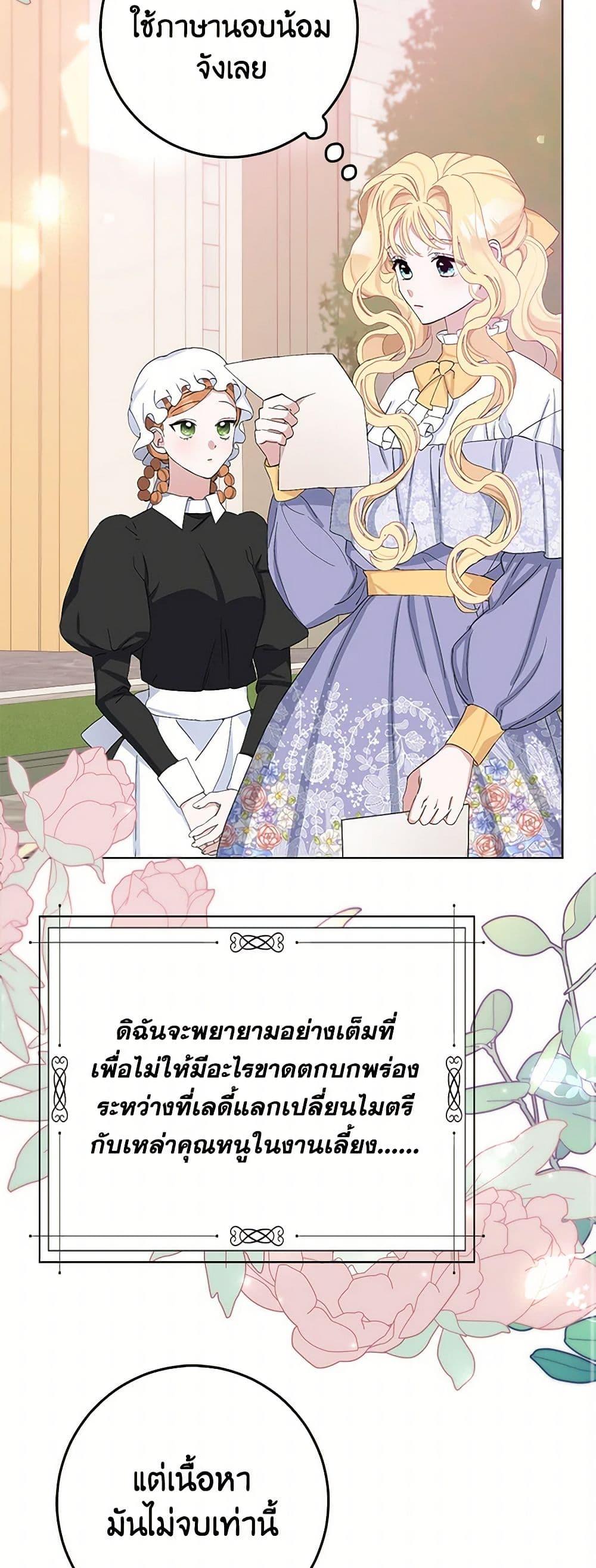Manga-lc-com อ่านมังงะ อ่านการ์ตูน ออนไลน์ ฟรี Please Marry Me Again! ตอนที่ 1 2 3 4 5 6 7 8 9 10 11 12 13 14 ฟรี ไม่มีโฆษณา Manga-lc - อ่าน มังงะ อ่าน การ์ตูน ออนไลน์ อ่านมังงะ ฟรี