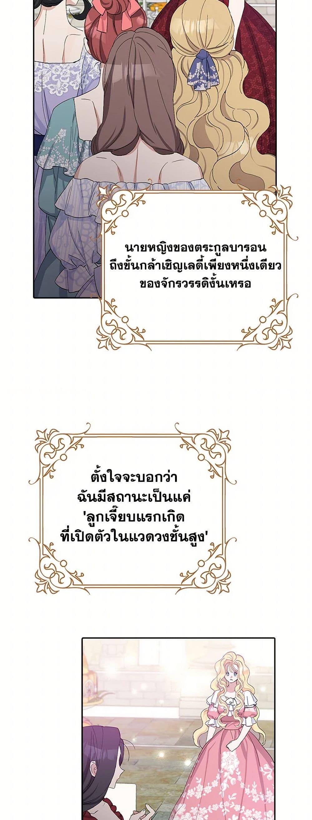 Manga-lc-com อ่านมังงะ อ่านการ์ตูน ออนไลน์ ฟรี Please Marry Me Again! ตอนที่ 1 2 3 4 5 6 7 8 9 10 11 12 13 14 ฟรี ไม่มีโฆษณา Manga-lc - อ่าน มังงะ อ่าน การ์ตูน ออนไลน์ อ่านมังงะ ฟรี