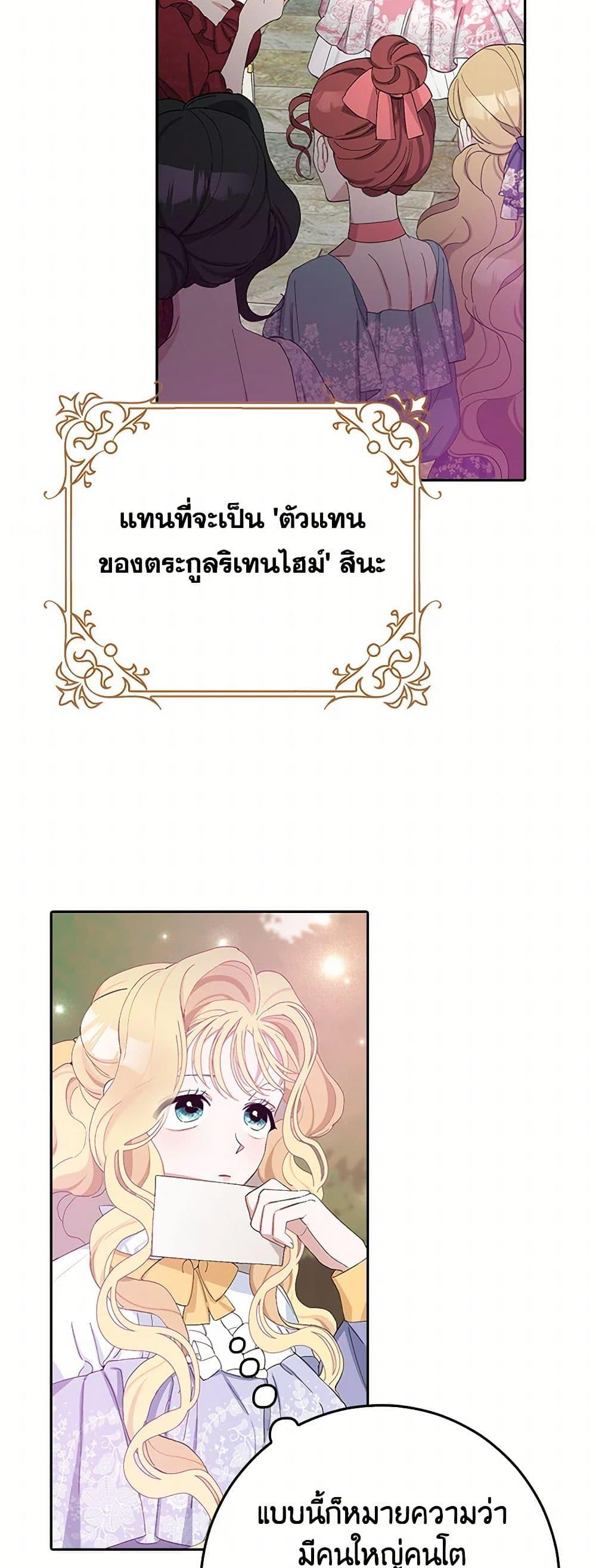 Manga-lc-com อ่านมังงะ อ่านการ์ตูน ออนไลน์ ฟรี Please Marry Me Again! ตอนที่ 1 2 3 4 5 6 7 8 9 10 11 12 13 14 ฟรี ไม่มีโฆษณา Manga-lc - อ่าน มังงะ อ่าน การ์ตูน ออนไลน์ อ่านมังงะ ฟรี