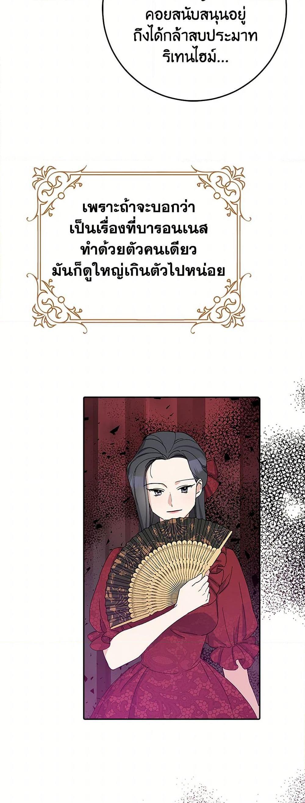 Manga-lc-com อ่านมังงะ อ่านการ์ตูน ออนไลน์ ฟรี Please Marry Me Again! ตอนที่ 1 2 3 4 5 6 7 8 9 10 11 12 13 14 ฟรี ไม่มีโฆษณา Manga-lc - อ่าน มังงะ อ่าน การ์ตูน ออนไลน์ อ่านมังงะ ฟรี