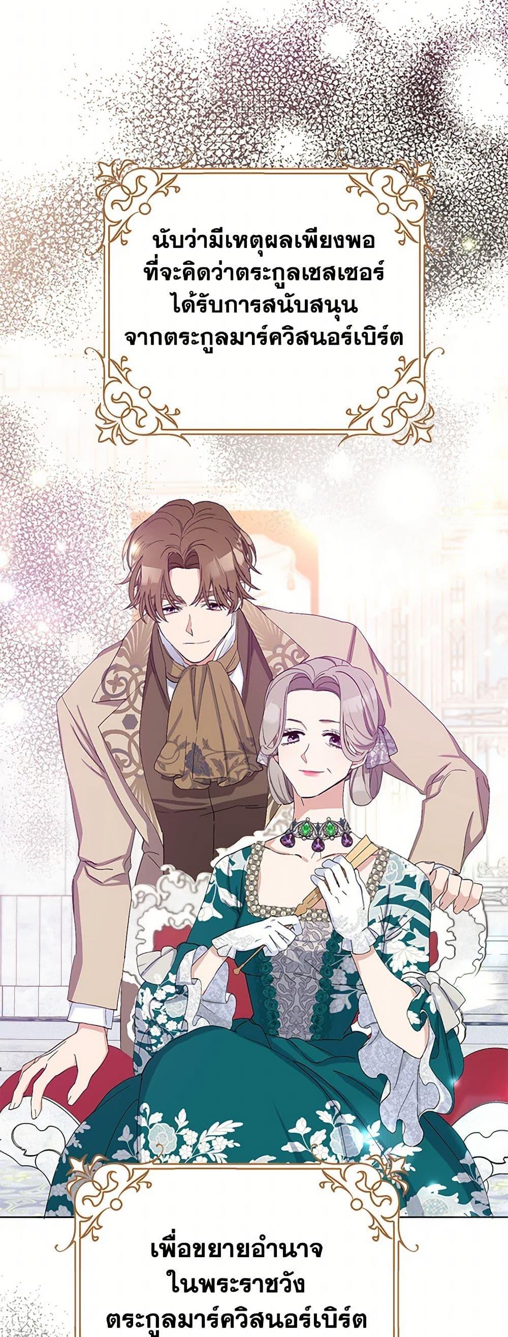 Manga-lc-com อ่านมังงะ อ่านการ์ตูน ออนไลน์ ฟรี Please Marry Me Again! ตอนที่ 1 2 3 4 5 6 7 8 9 10 11 12 13 14 ฟรี ไม่มีโฆษณา Manga-lc - อ่าน มังงะ อ่าน การ์ตูน ออนไลน์ อ่านมังงะ ฟรี