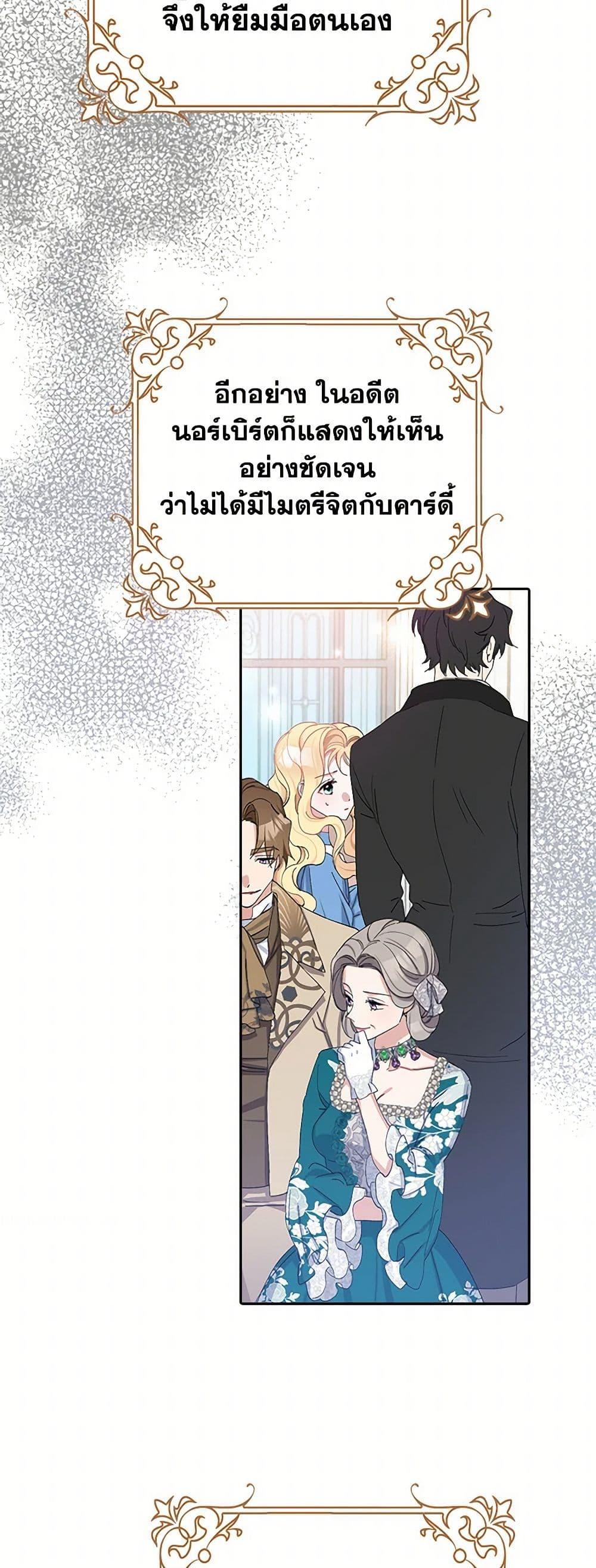 Manga-lc-com อ่านมังงะ อ่านการ์ตูน ออนไลน์ ฟรี Please Marry Me Again! ตอนที่ 1 2 3 4 5 6 7 8 9 10 11 12 13 14 ฟรี ไม่มีโฆษณา Manga-lc - อ่าน มังงะ อ่าน การ์ตูน ออนไลน์ อ่านมังงะ ฟรี