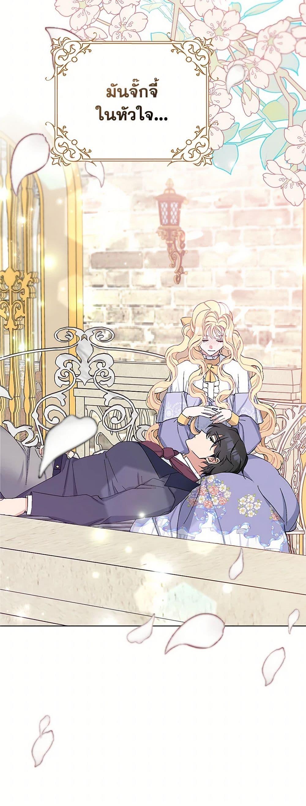 Manga-lc-com อ่านมังงะ อ่านการ์ตูน ออนไลน์ ฟรี Please Marry Me Again! ตอนที่ 1 2 3 4 5 6 7 8 9 10 11 12 13 14 ฟรี ไม่มีโฆษณา Manga-lc - อ่าน มังงะ อ่าน การ์ตูน ออนไลน์ อ่านมังงะ ฟรี