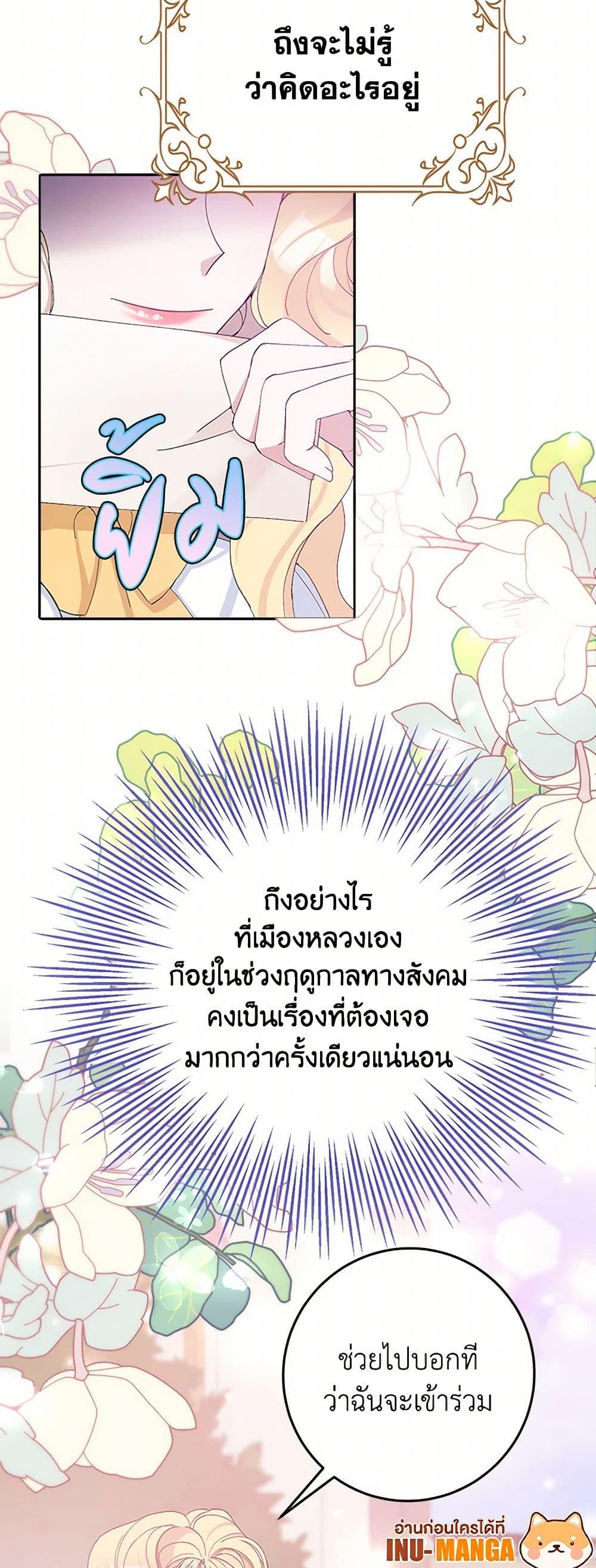 Manga-lc-com อ่านมังงะ อ่านการ์ตูน ออนไลน์ ฟรี Please Marry Me Again! ตอนที่ 1 2 3 4 5 6 7 8 9 10 11 12 13 14 ฟรี ไม่มีโฆษณา Manga-lc - อ่าน มังงะ อ่าน การ์ตูน ออนไลน์ อ่านมังงะ ฟรี
