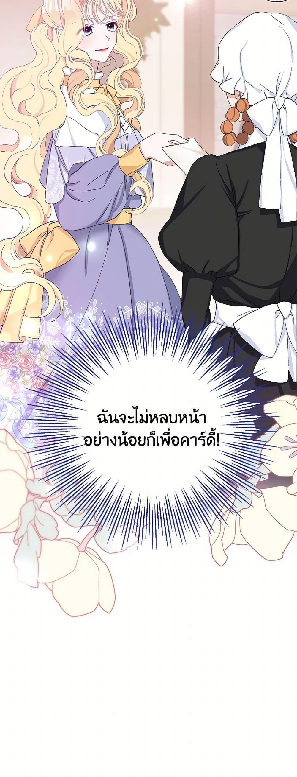Manga-lc-com อ่านมังงะ อ่านการ์ตูน ออนไลน์ ฟรี Please Marry Me Again! ตอนที่ 1 2 3 4 5 6 7 8 9 10 11 12 13 14 ฟรี ไม่มีโฆษณา Manga-lc - อ่าน มังงะ อ่าน การ์ตูน ออนไลน์ อ่านมังงะ ฟรี