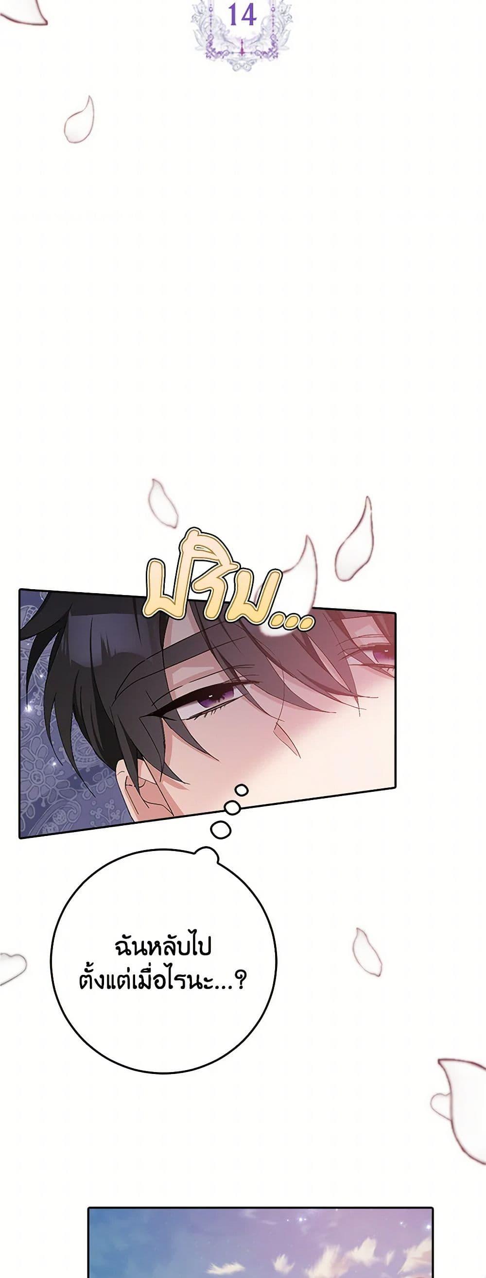 Manga-lc-com อ่านมังงะ อ่านการ์ตูน ออนไลน์ ฟรี Please Marry Me Again! ตอนที่ 1 2 3 4 5 6 7 8 9 10 11 12 13 14 ฟรี ไม่มีโฆษณา Manga-lc - อ่าน มังงะ อ่าน การ์ตูน ออนไลน์ อ่านมังงะ ฟรี