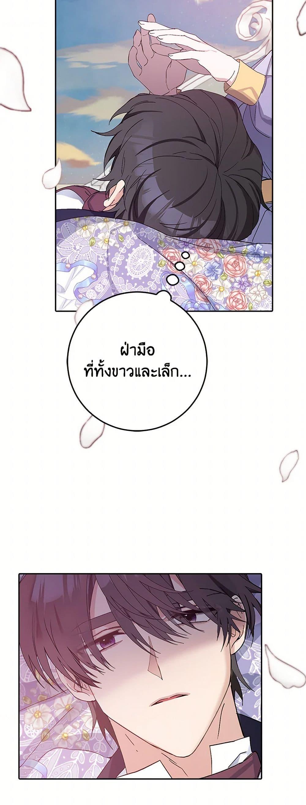 Manga-lc-com อ่านมังงะ อ่านการ์ตูน ออนไลน์ ฟรี Please Marry Me Again! ตอนที่ 1 2 3 4 5 6 7 8 9 10 11 12 13 14 ฟรี ไม่มีโฆษณา Manga-lc - อ่าน มังงะ อ่าน การ์ตูน ออนไลน์ อ่านมังงะ ฟรี