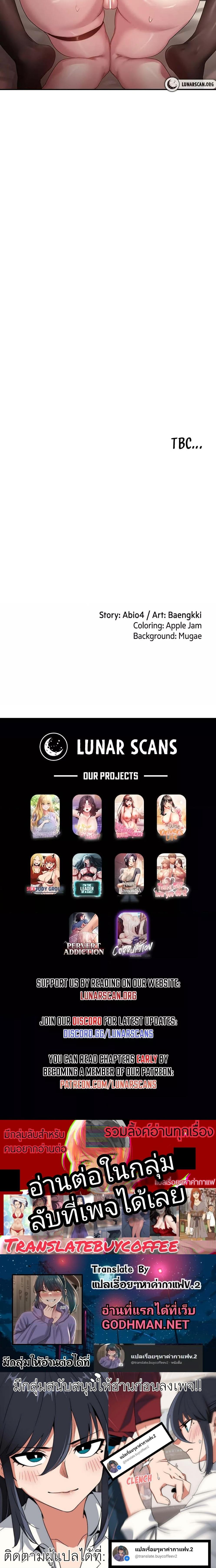 Doujin-Lc- อ่าน โดจิน มังฮวา เกาหลี ญี่ปุ่น จีน แปลไทย Sextudy Group ตอนที่ 1 2 3 4 5 6 7 8 9 10 11 12 13 14 ฟรี ไม่มีโฆษณา อ่าน โดจิน Manhwa เกาหลี ญี่ปุ่น จีน เรามีครบ คัดมาให้เน้นๆ โดจิน 18+ รับประกันความฟินโดย  Doujin Lc