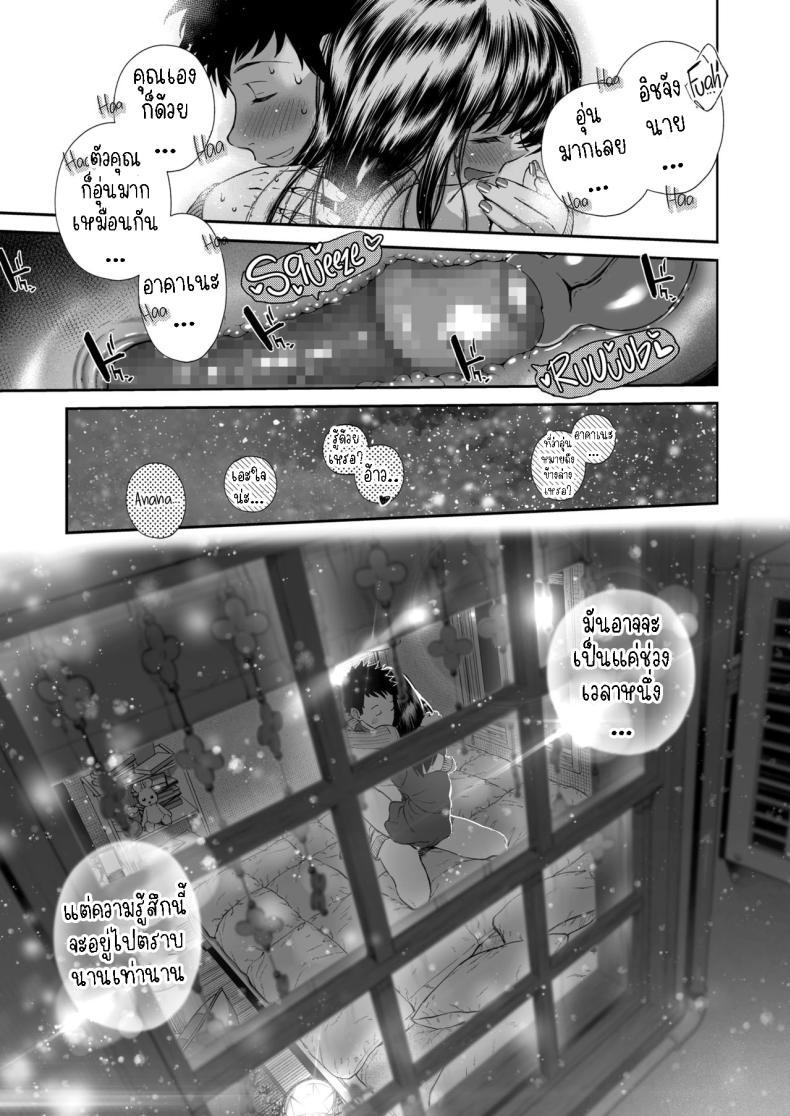 Doujin-Lc- อ่าน โดจิน มังฮวา เกาหลี ญี่ปุ่น จีน แปลไทย วันครบรอบ 10ปี [Jorori] Kinenbi Anniversary ตอนที่ 1 2 3 4 5 6 7 8 9 10 11 12 13 14 ฟรี ไม่มีโฆษณา อ่าน โดจิน Manhwa เกาหลี ญี่ปุ่น จีน เรามีครบ คัดมาให้เน้นๆ โดจิน 18+ รับประกันความฟินโดย  Doujin Lc