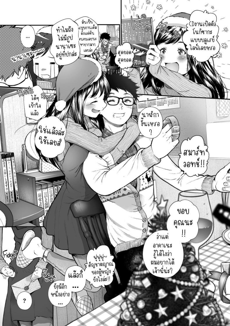 Doujin-Lc- อ่าน โดจิน มังฮวา เกาหลี ญี่ปุ่น จีน แปลไทย วันครบรอบ 10ปี [Jorori] Kinenbi Anniversary ตอนที่ 1 2 3 4 5 6 7 8 9 10 11 12 13 14 ฟรี ไม่มีโฆษณา อ่าน โดจิน Manhwa เกาหลี ญี่ปุ่น จีน เรามีครบ คัดมาให้เน้นๆ โดจิน 18+ รับประกันความฟินโดย  Doujin Lc