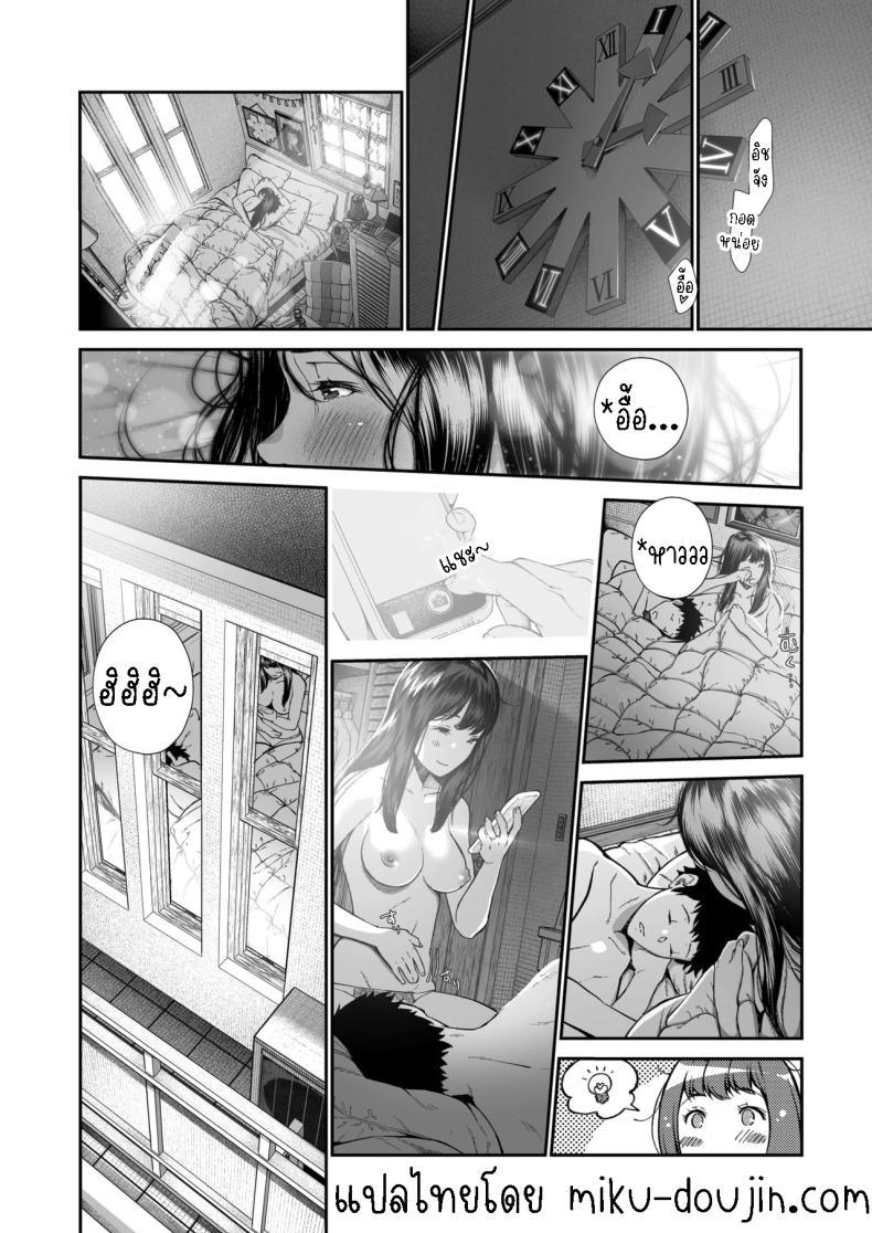 Doujin-Lc- อ่าน โดจิน มังฮวา เกาหลี ญี่ปุ่น จีน แปลไทย วันครบรอบ 10ปี [Jorori] Kinenbi Anniversary ตอนที่ 1 2 3 4 5 6 7 8 9 10 11 12 13 14 ฟรี ไม่มีโฆษณา อ่าน โดจิน Manhwa เกาหลี ญี่ปุ่น จีน เรามีครบ คัดมาให้เน้นๆ โดจิน 18+ รับประกันความฟินโดย  Doujin Lc