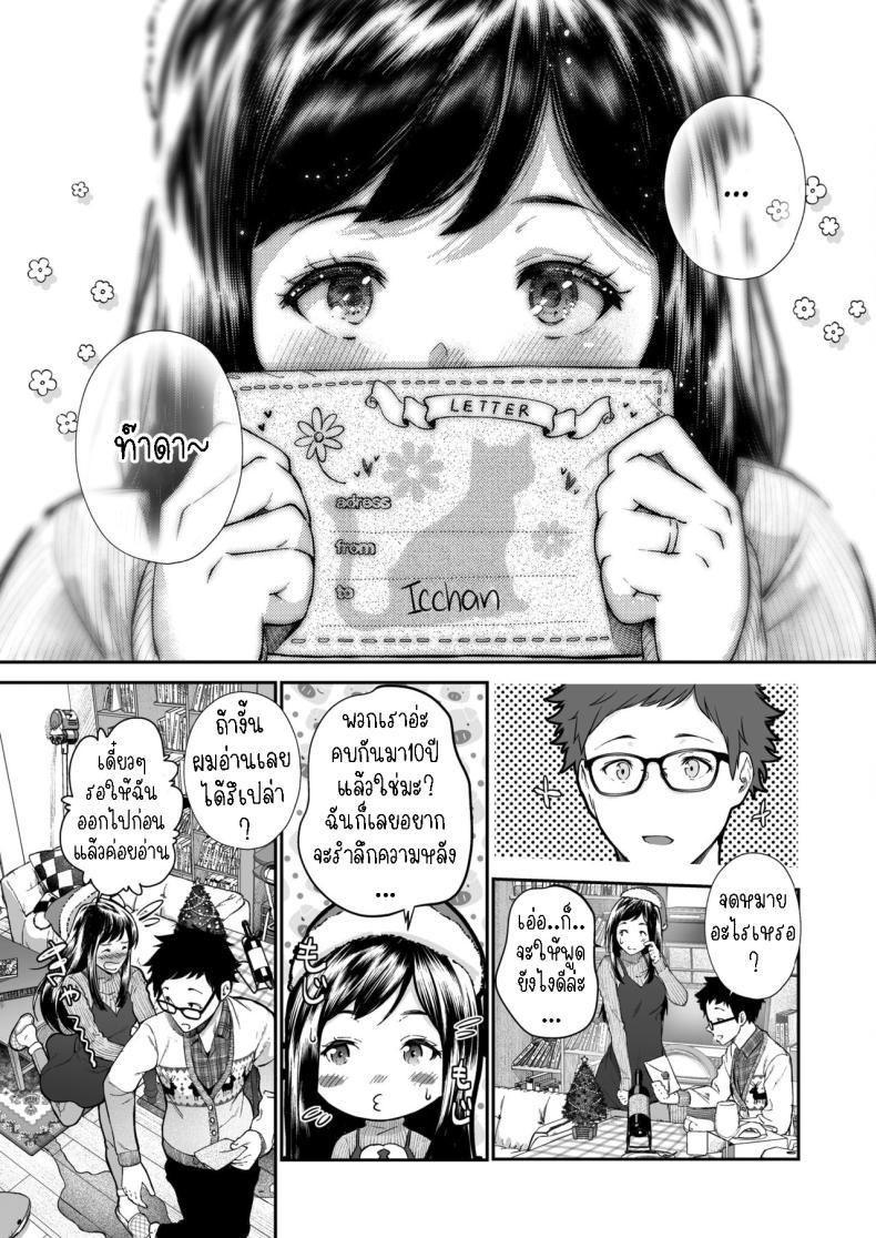 Doujin-Lc- อ่าน โดจิน มังฮวา เกาหลี ญี่ปุ่น จีน แปลไทย วันครบรอบ 10ปี [Jorori] Kinenbi Anniversary ตอนที่ 1 2 3 4 5 6 7 8 9 10 11 12 13 14 ฟรี ไม่มีโฆษณา อ่าน โดจิน Manhwa เกาหลี ญี่ปุ่น จีน เรามีครบ คัดมาให้เน้นๆ โดจิน 18+ รับประกันความฟินโดย  Doujin Lc