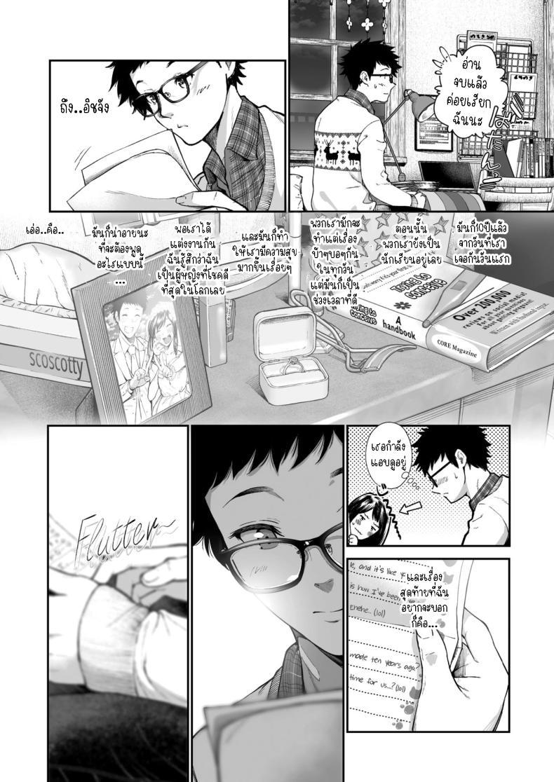 Doujin-Lc- อ่าน โดจิน มังฮวา เกาหลี ญี่ปุ่น จีน แปลไทย วันครบรอบ 10ปี [Jorori] Kinenbi Anniversary ตอนที่ 1 2 3 4 5 6 7 8 9 10 11 12 13 14 ฟรี ไม่มีโฆษณา อ่าน โดจิน Manhwa เกาหลี ญี่ปุ่น จีน เรามีครบ คัดมาให้เน้นๆ โดจิน 18+ รับประกันความฟินโดย  Doujin Lc