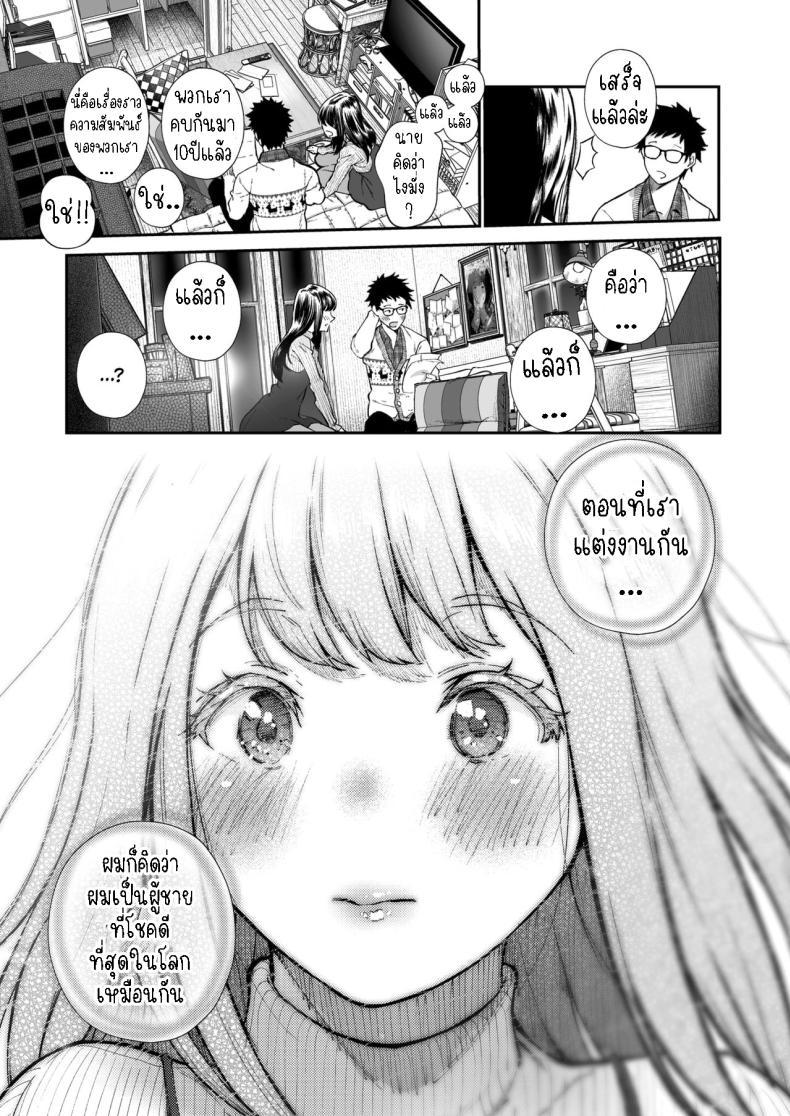 Doujin-Lc- อ่าน โดจิน มังฮวา เกาหลี ญี่ปุ่น จีน แปลไทย วันครบรอบ 10ปี [Jorori] Kinenbi Anniversary ตอนที่ 1 2 3 4 5 6 7 8 9 10 11 12 13 14 ฟรี ไม่มีโฆษณา อ่าน โดจิน Manhwa เกาหลี ญี่ปุ่น จีน เรามีครบ คัดมาให้เน้นๆ โดจิน 18+ รับประกันความฟินโดย  Doujin Lc