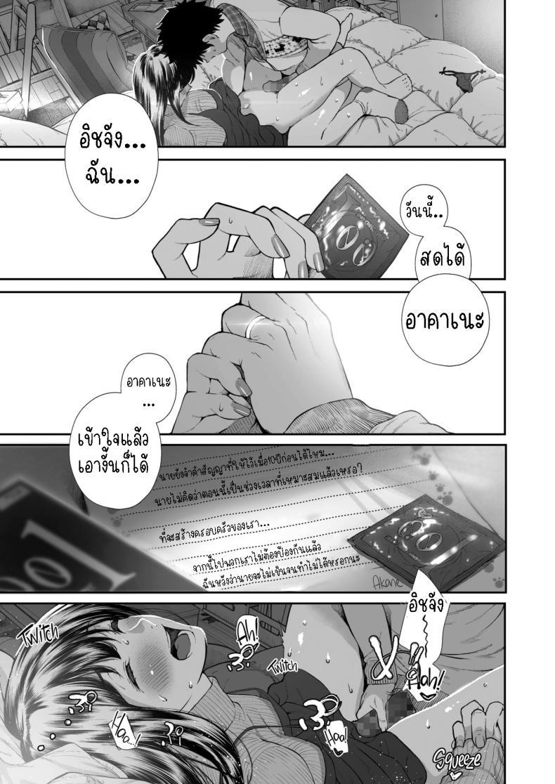 Doujin-Lc- อ่าน โดจิน มังฮวา เกาหลี ญี่ปุ่น จีน แปลไทย วันครบรอบ 10ปี [Jorori] Kinenbi Anniversary ตอนที่ 1 2 3 4 5 6 7 8 9 10 11 12 13 14 ฟรี ไม่มีโฆษณา อ่าน โดจิน Manhwa เกาหลี ญี่ปุ่น จีน เรามีครบ คัดมาให้เน้นๆ โดจิน 18+ รับประกันความฟินโดย  Doujin Lc
