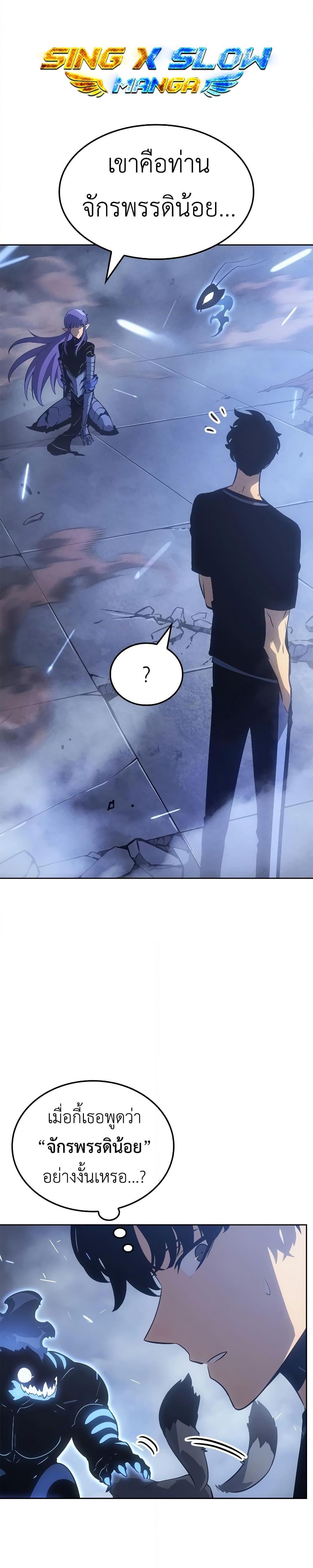 Manga-lc-com อ่านมังงะ อ่านการ์ตูน ออนไลน์ ฟรี Solo leveling  Ragnarok ตอนที่ 1 2 3 4 5 6 7 8 9 10 11 12 13 14 ฟรี ไม่มีโฆษณา Manga-lc - อ่าน มังงะ อ่าน การ์ตูน ออนไลน์ อ่านมังงะ ฟรี