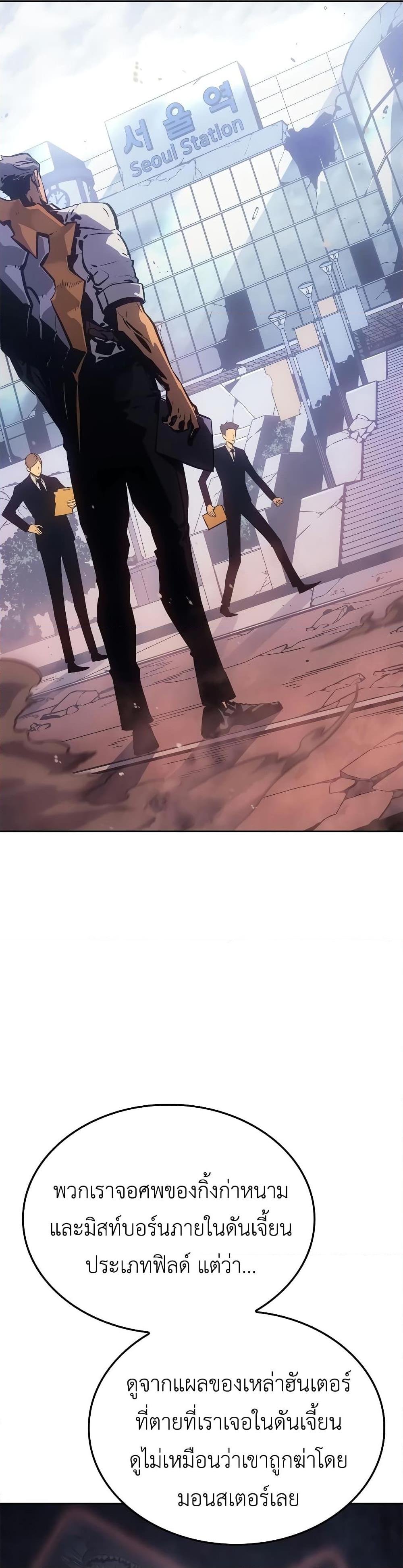 Manga-lc-com อ่านมังงะ อ่านการ์ตูน ออนไลน์ ฟรี Solo leveling  Ragnarok ตอนที่ 1 2 3 4 5 6 7 8 9 10 11 12 13 14 ฟรี ไม่มีโฆษณา Manga-lc - อ่าน มังงะ อ่าน การ์ตูน ออนไลน์ อ่านมังงะ ฟรี