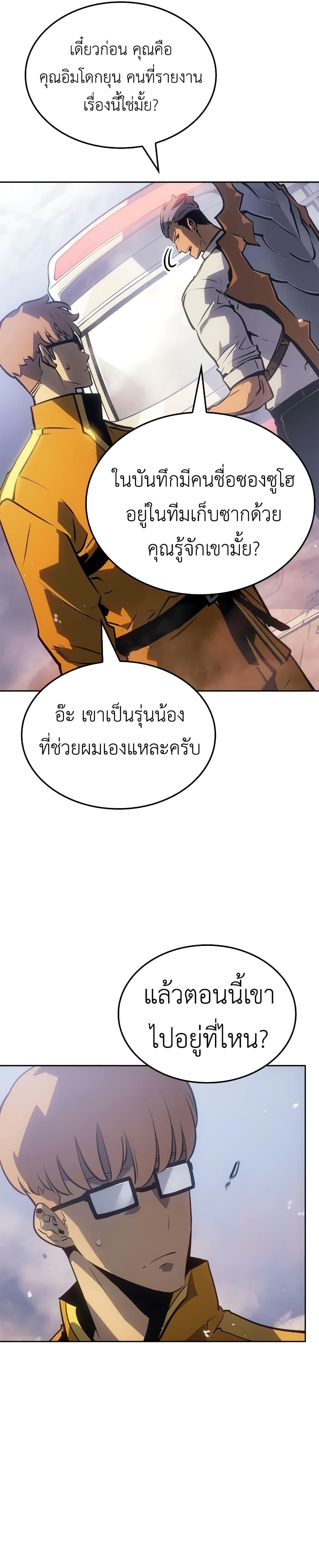 Manga-lc-com อ่านมังงะ อ่านการ์ตูน ออนไลน์ ฟรี Solo leveling  Ragnarok ตอนที่ 1 2 3 4 5 6 7 8 9 10 11 12 13 14 ฟรี ไม่มีโฆษณา Manga-lc - อ่าน มังงะ อ่าน การ์ตูน ออนไลน์ อ่านมังงะ ฟรี