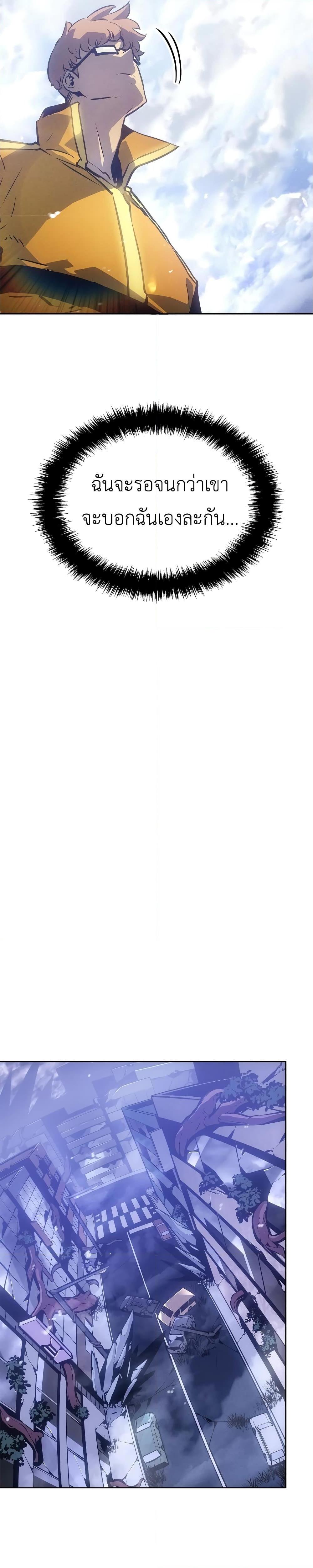 Manga-lc-com อ่านมังงะ อ่านการ์ตูน ออนไลน์ ฟรี Solo leveling  Ragnarok ตอนที่ 1 2 3 4 5 6 7 8 9 10 11 12 13 14 ฟรี ไม่มีโฆษณา Manga-lc - อ่าน มังงะ อ่าน การ์ตูน ออนไลน์ อ่านมังงะ ฟรี