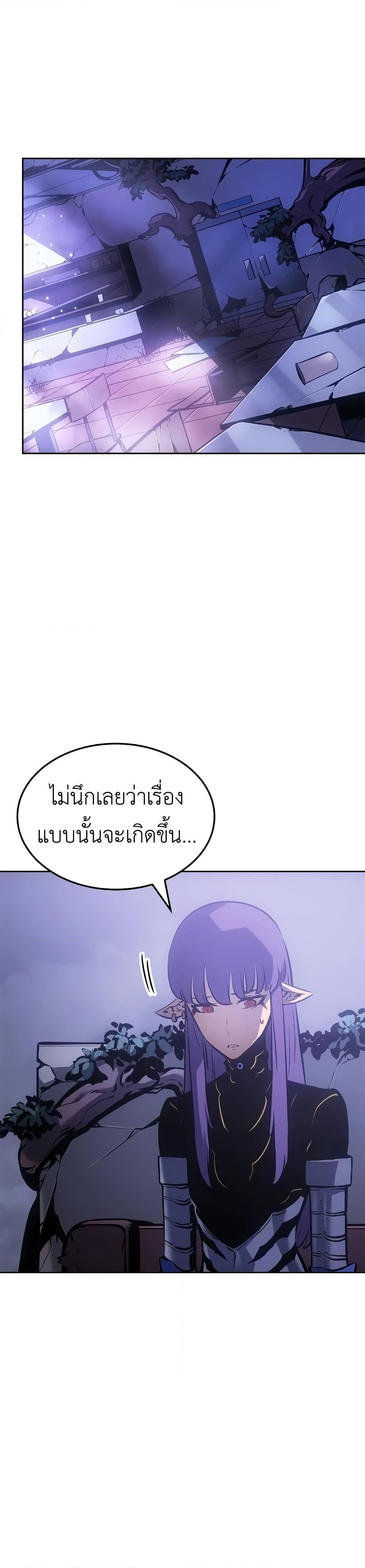 Manga-lc-com อ่านมังงะ อ่านการ์ตูน ออนไลน์ ฟรี Solo leveling  Ragnarok ตอนที่ 1 2 3 4 5 6 7 8 9 10 11 12 13 14 ฟรี ไม่มีโฆษณา Manga-lc - อ่าน มังงะ อ่าน การ์ตูน ออนไลน์ อ่านมังงะ ฟรี