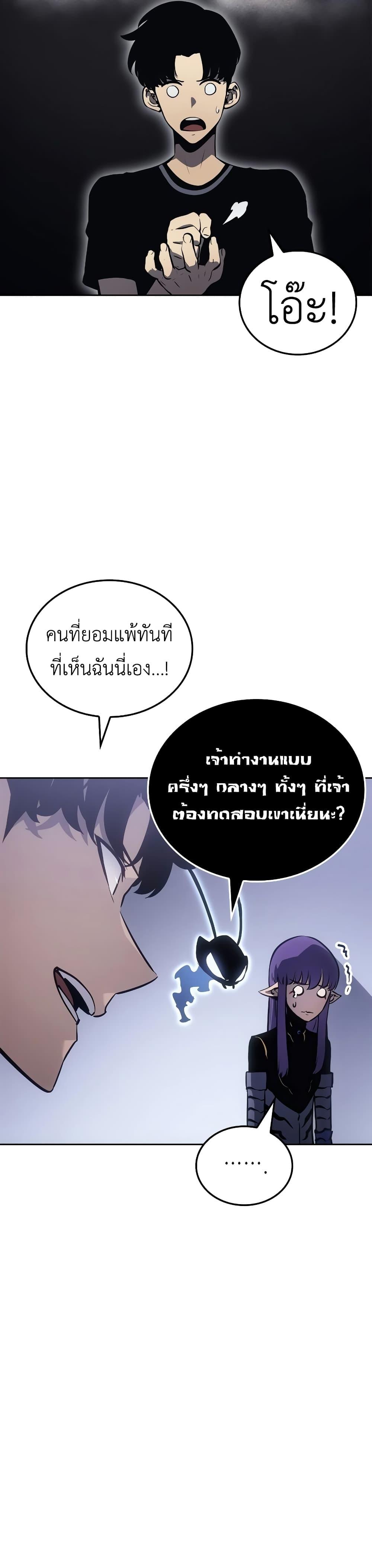 Manga-lc-com อ่านมังงะ อ่านการ์ตูน ออนไลน์ ฟรี Solo leveling  Ragnarok ตอนที่ 1 2 3 4 5 6 7 8 9 10 11 12 13 14 ฟรี ไม่มีโฆษณา Manga-lc - อ่าน มังงะ อ่าน การ์ตูน ออนไลน์ อ่านมังงะ ฟรี